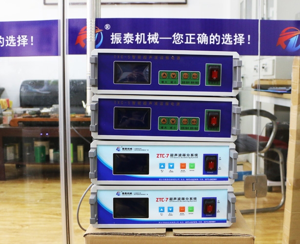 超聲波振動篩分系統